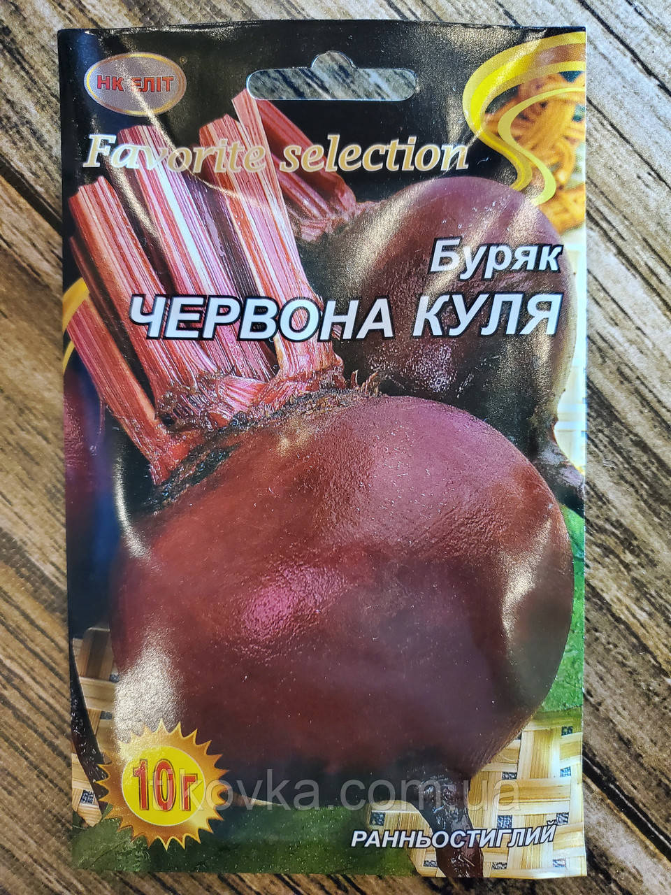 Насіння буряка сорт Багряна Куля Ранньостигла 20 г НК Еліт, фото 1