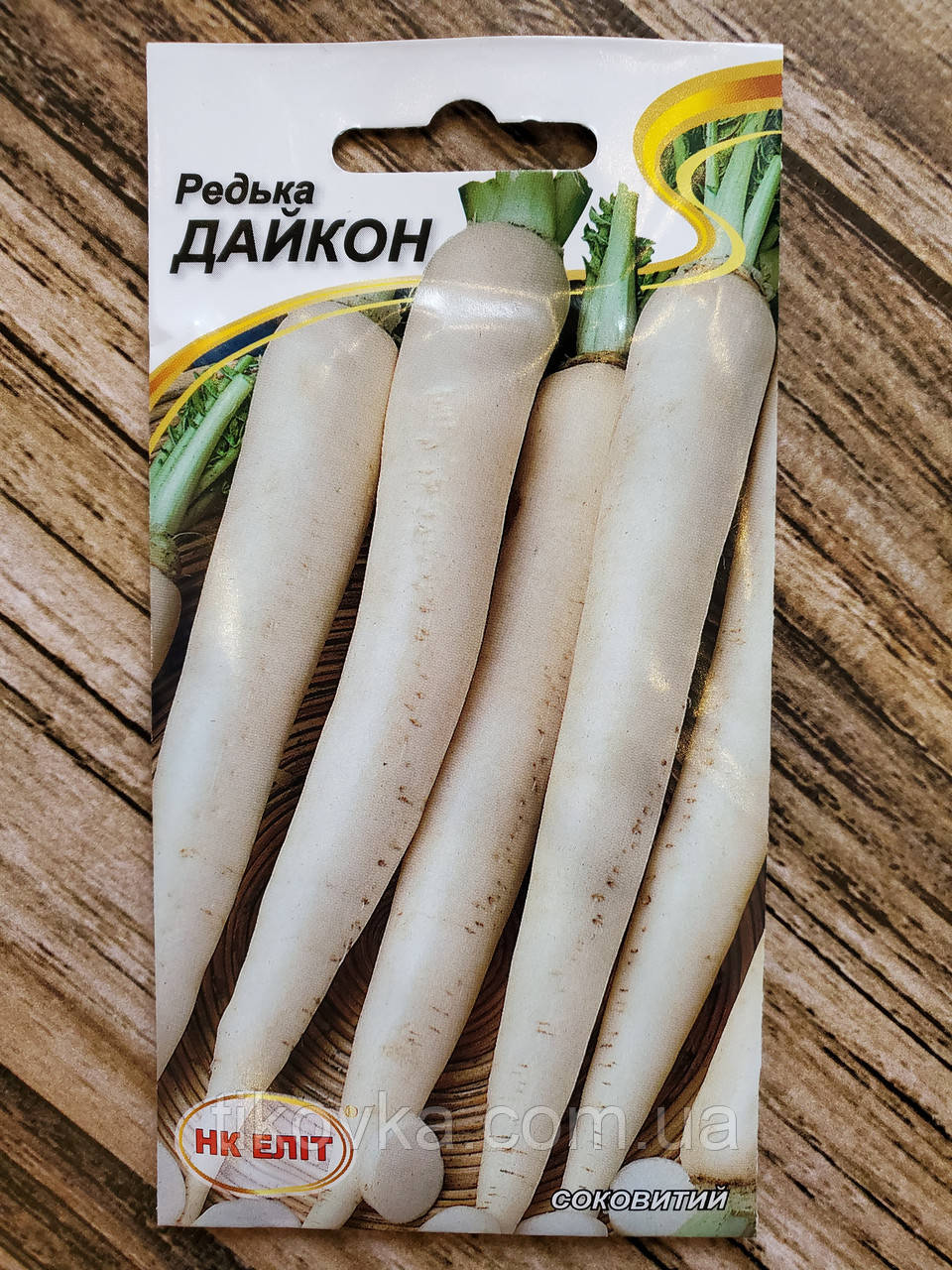 Насіння редьки сорт Дайкон Ранньостиглий 2 г НК Еліт
