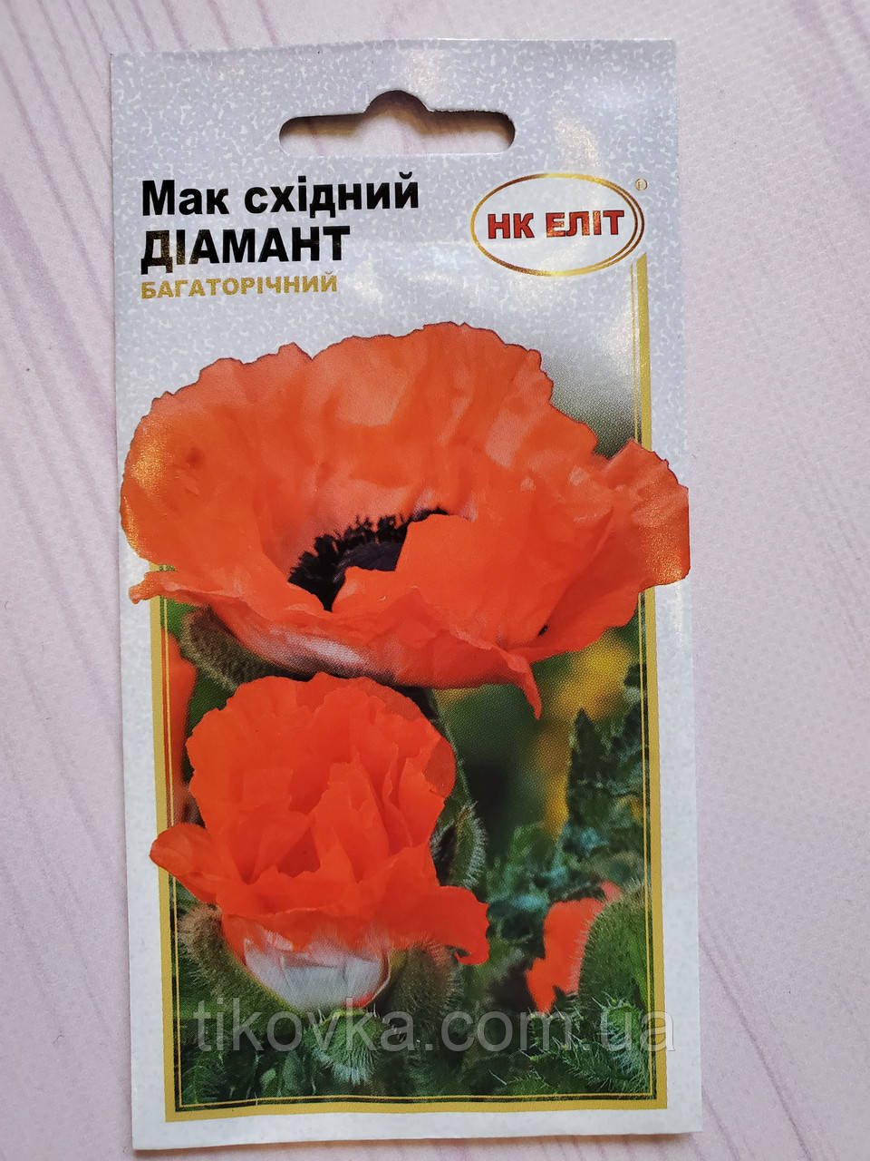 Насіння квітів Мак Східний Діамант 0,1 г НК ЕЛІТ