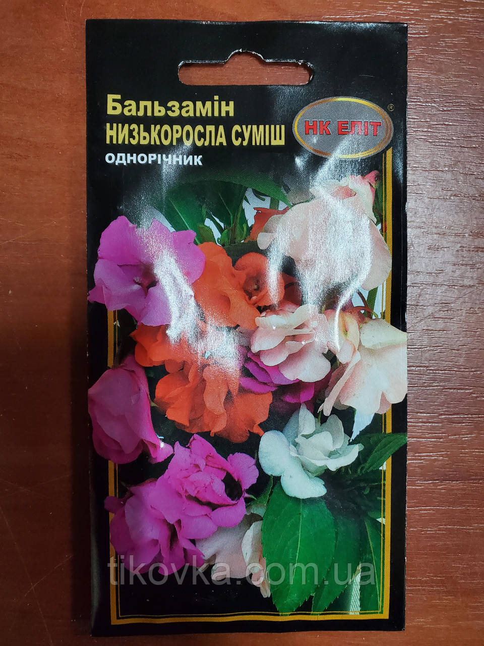 Насіння квітів Астра Бальзамін низькорослий суміш 0,5 г НК ЕЛІТ, фото 1
