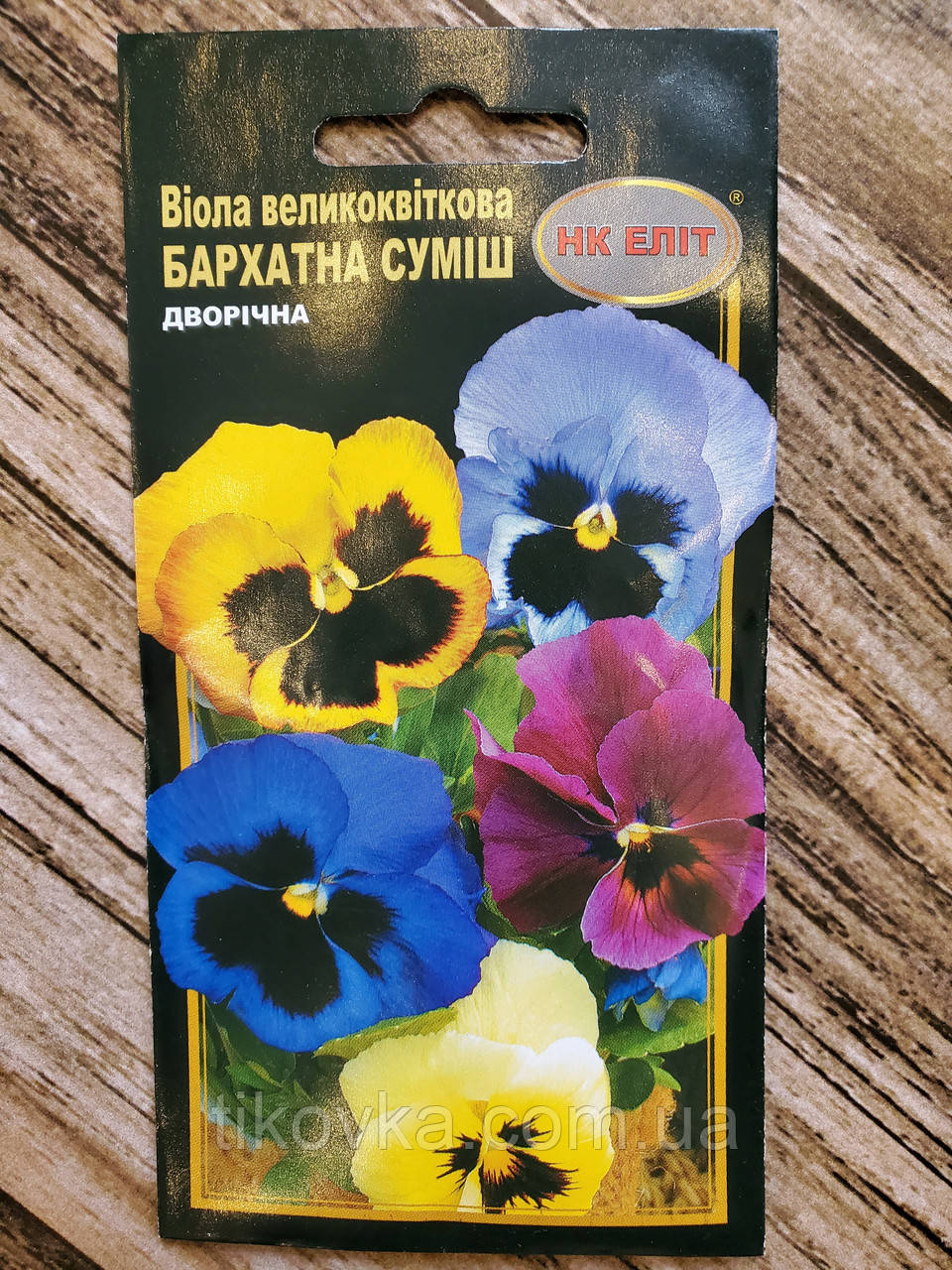 Насіння квітів Віола Триколірна 0,2 г НК ЕЛІТ