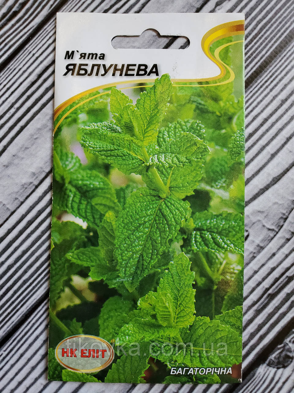 Мʼята Яблучна Середньостигла 0,1 г НК Еліт