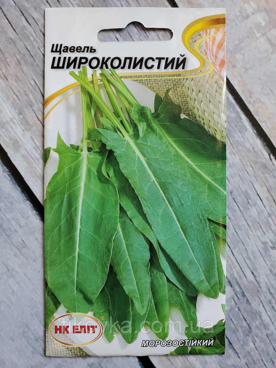 Насіння щавлю сорт Ранній Ранньостиглий 1 г НК Еліт, фото 1