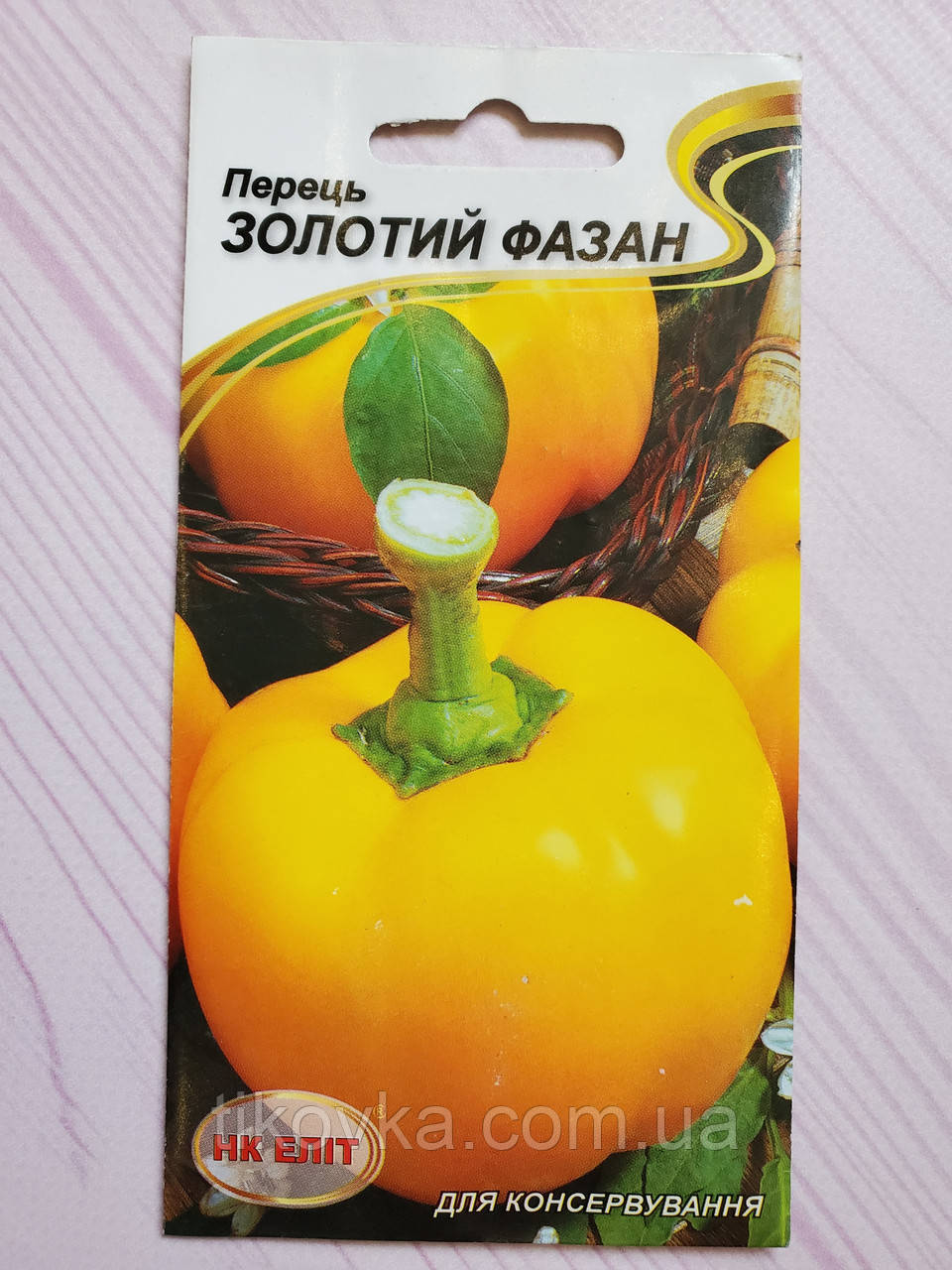 Насіння перцю сорт Золотий Фазан Середньоранній 0,3 г НК Еліт