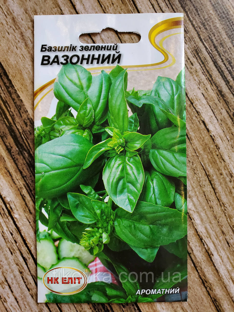 Базилік Вазонний Середньостиглий 0,5 г НК Еліт, фото 1
