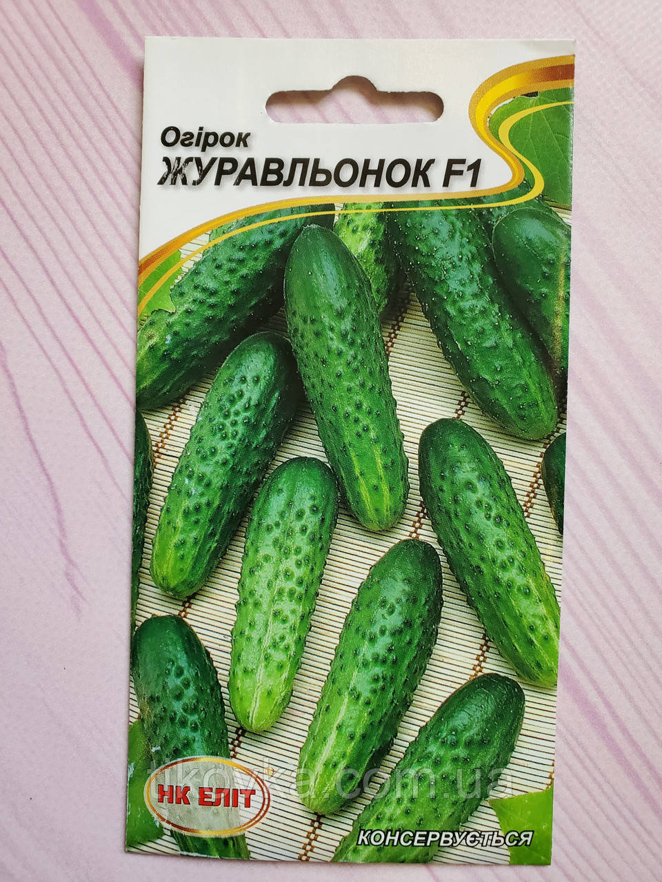 Насіння огірків сорт Журавленок Ранньостиглий 20 шт НК Еліт