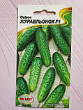 Насіння огірків Журавльонок F1 15 шт. НК Еліт, фото 2