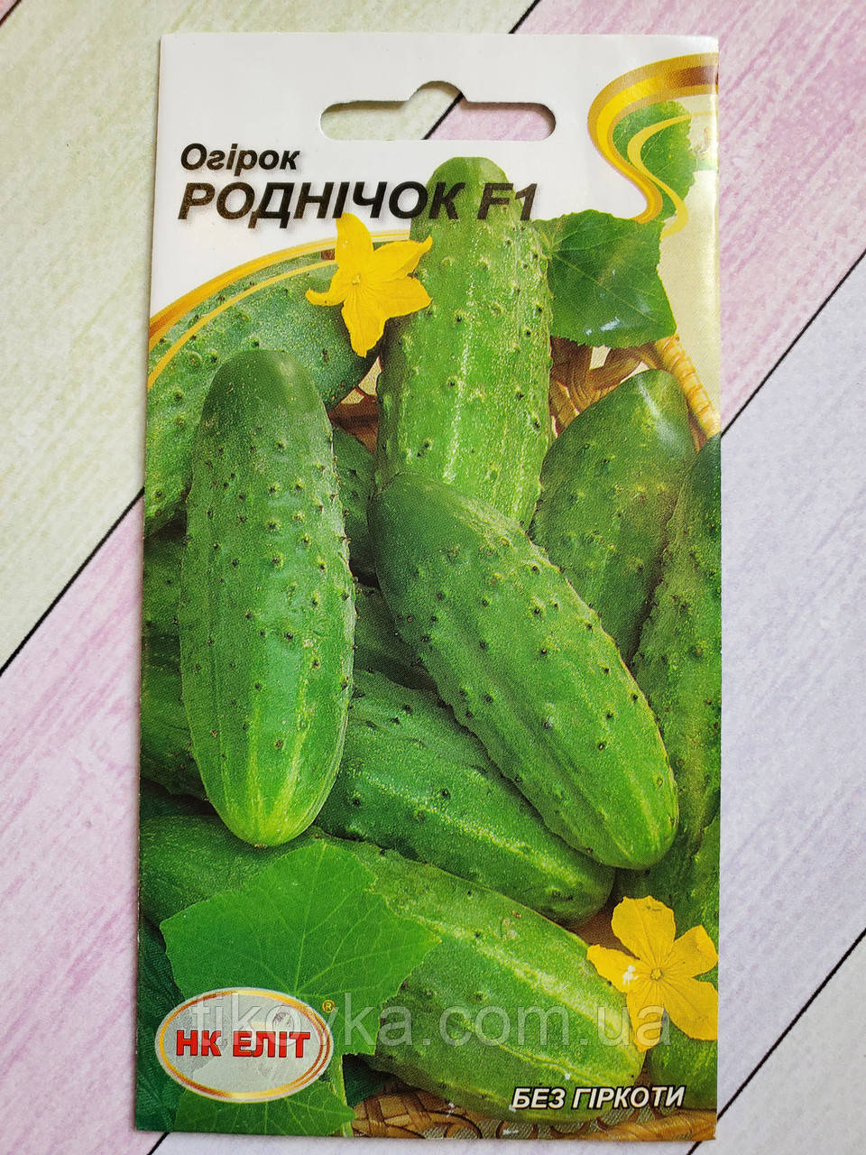 Насіння огірків сорт Джерела Ранньостиглий 20 шт НК Еліт