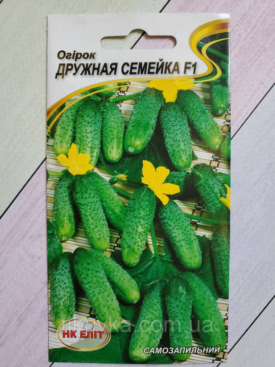 Насіння огірків сорт Дружна Сімейка Середньоранній 1 г НК Еліт, фото 1