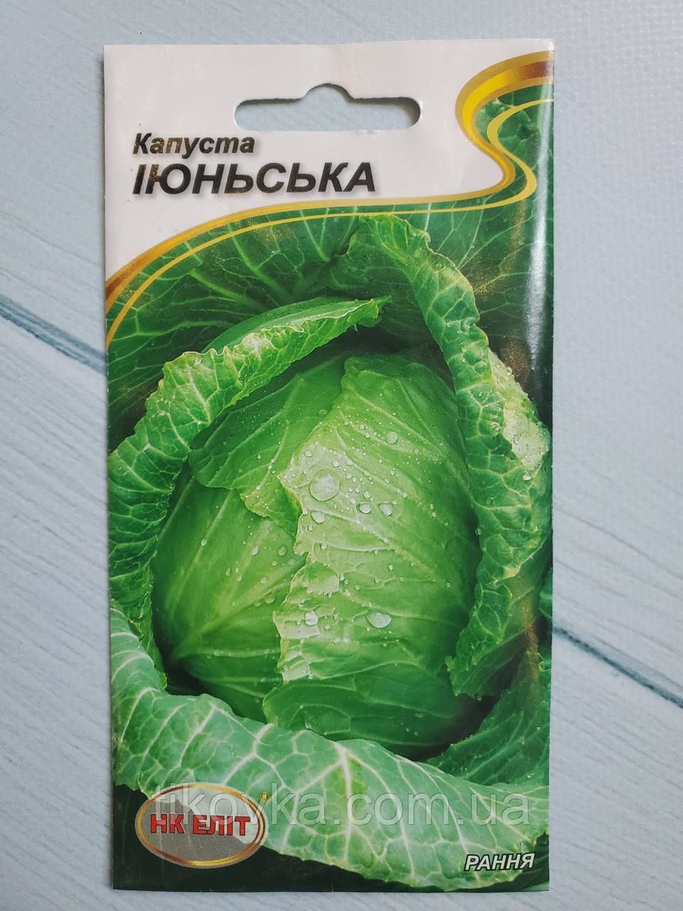 Насіння капусти сорт Червнева Ультраранній 1 г НК Еліт
