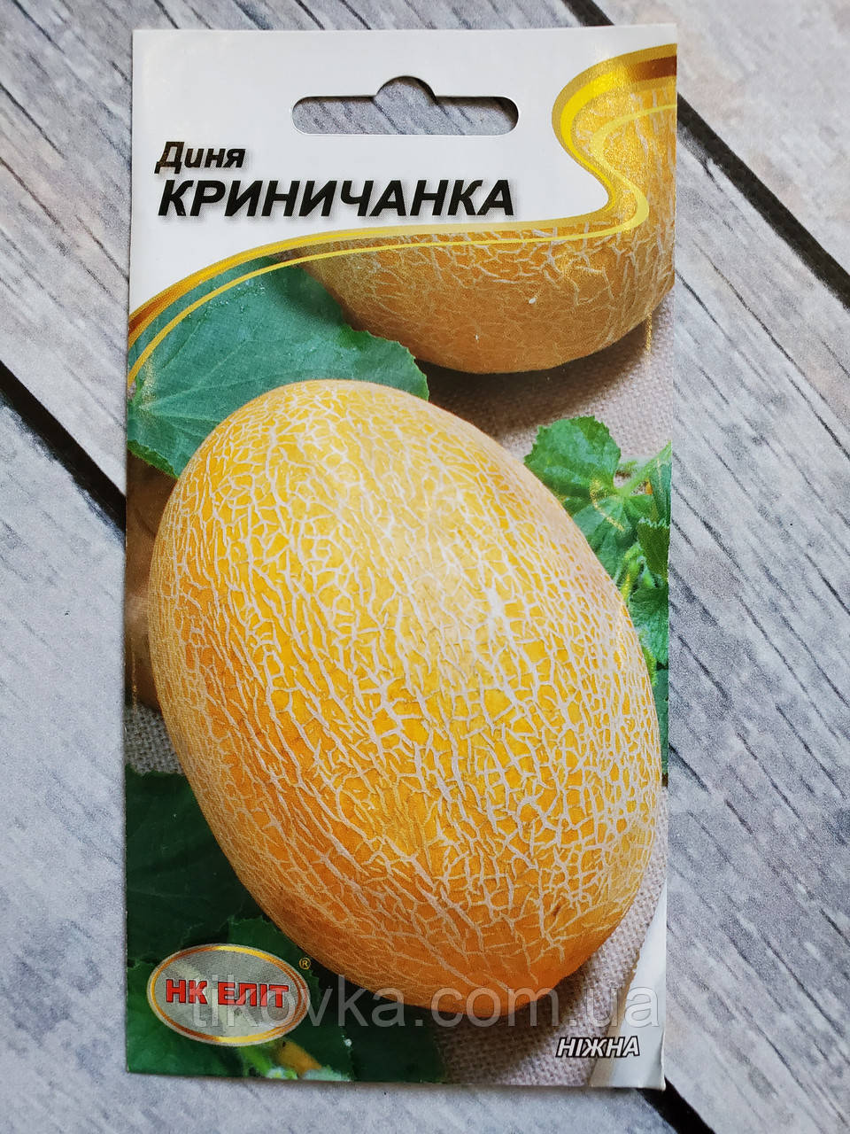 Насіння дині сорт Криничанка Ранньостиглий 2 г НК Еліт