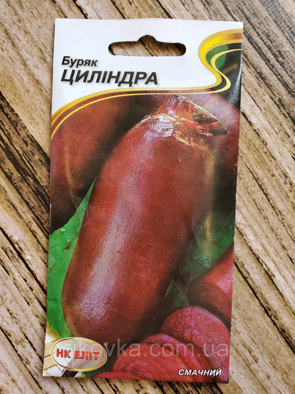 Насіння буряка сорт Циліндра Середньостиглий 3 г НК Еліт
