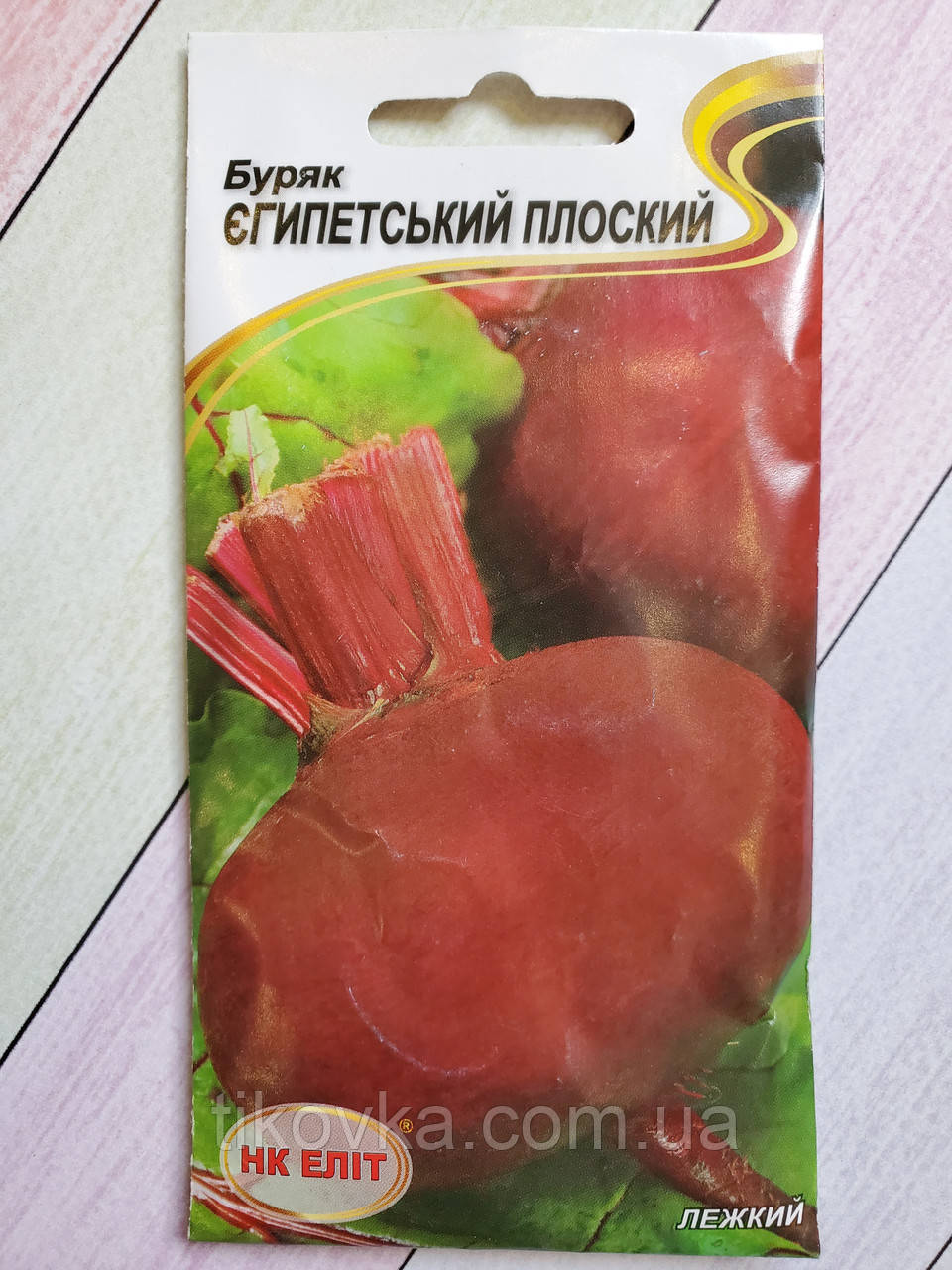 Насіння буряка сорт Єгипетська Плоска Ранньостиглий 3 г НК Еліт