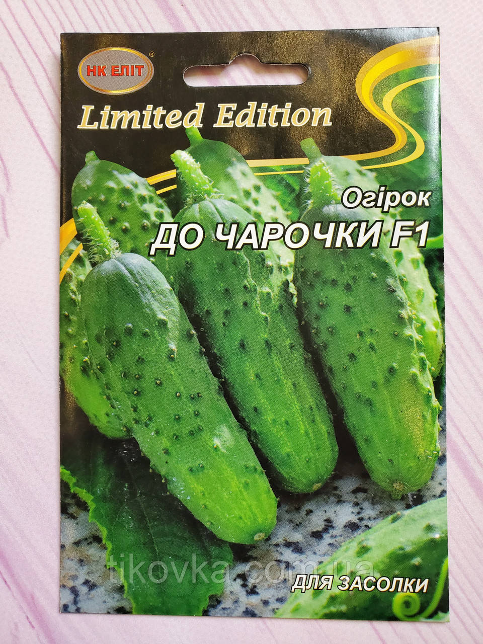 Насіння огірків сорт До Чарочки Ранньостиглий 3 г НК Еліт