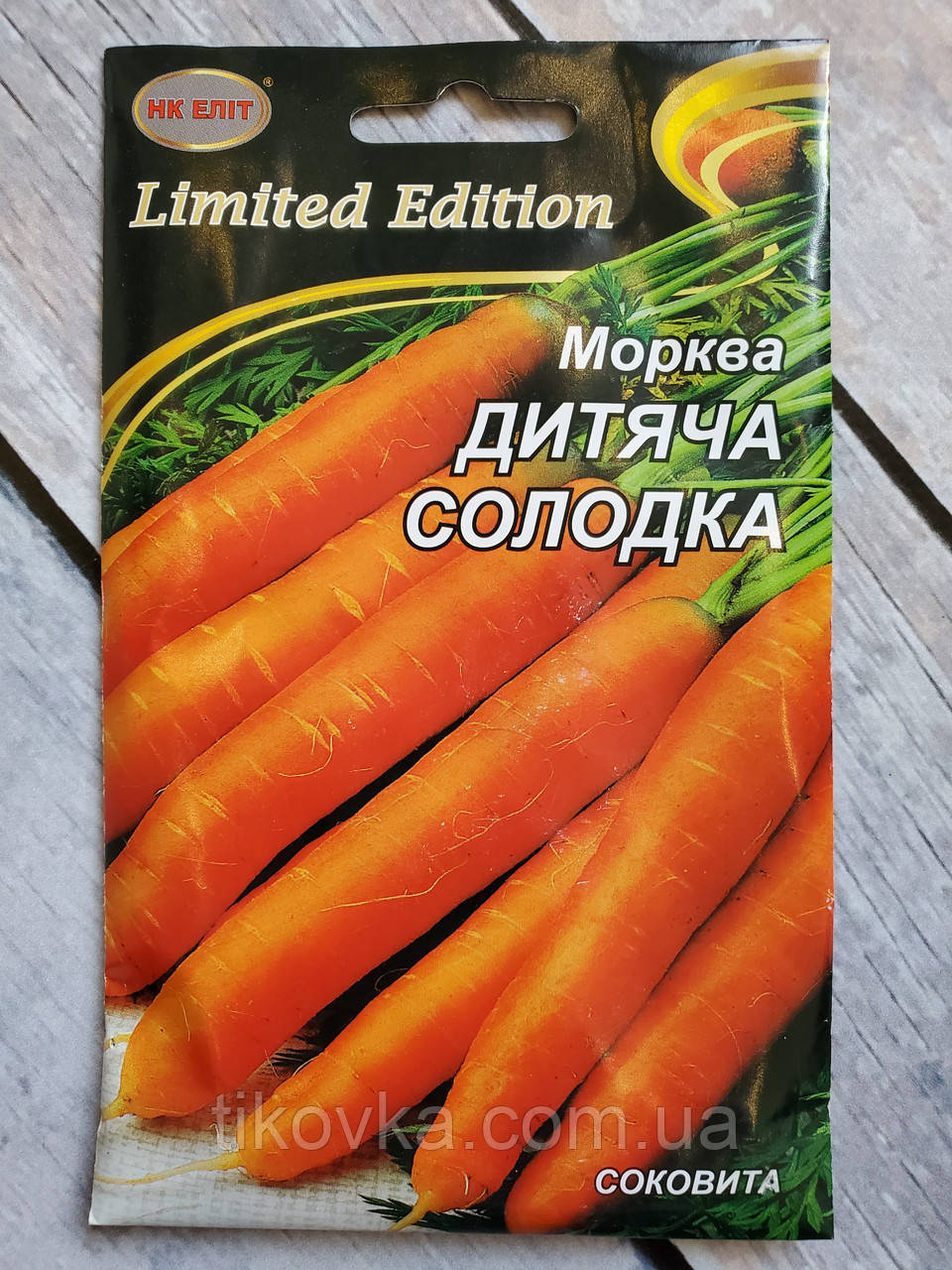 Насіння моркви сорт Дитяча Солодка Середньостиглий 20 г НК Еліт