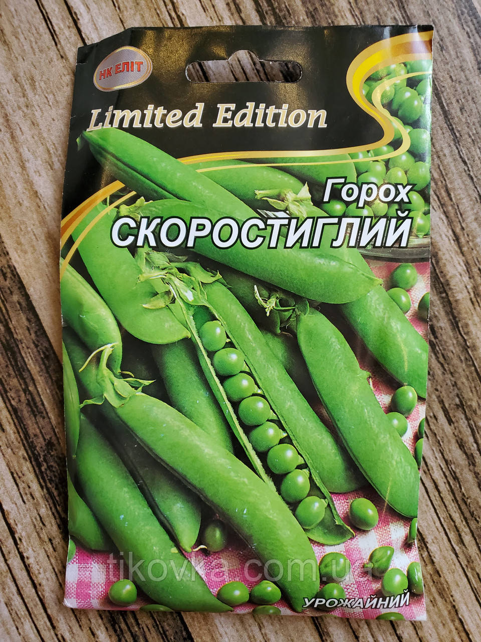 Насіння гороху сорт Швидкостиглий Швидкостиглий 20 г НК Еліт