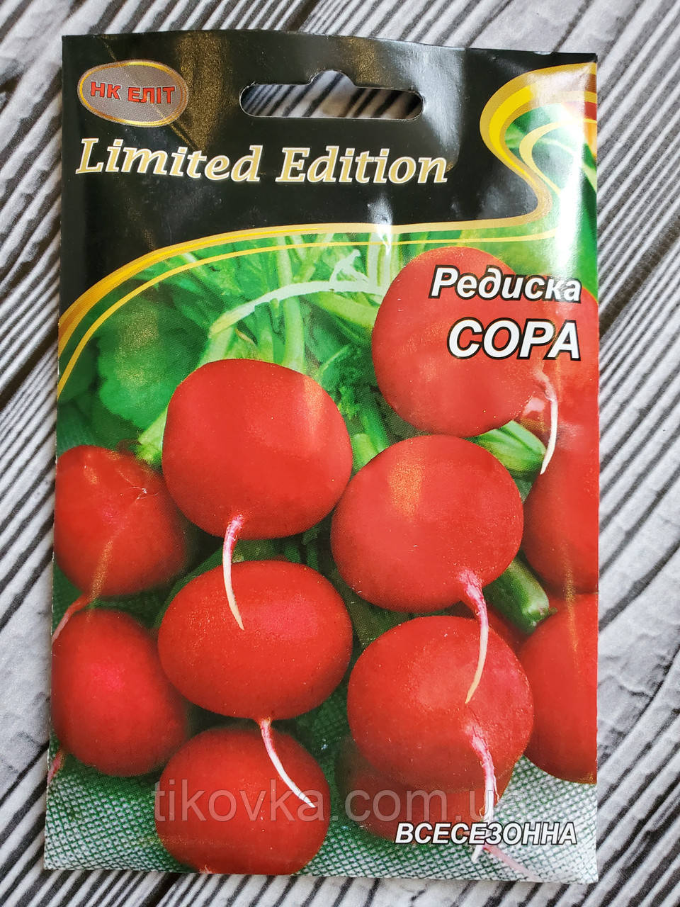 Насіння редису сорт Сора Ранньостиглий 20 г НК Еліт