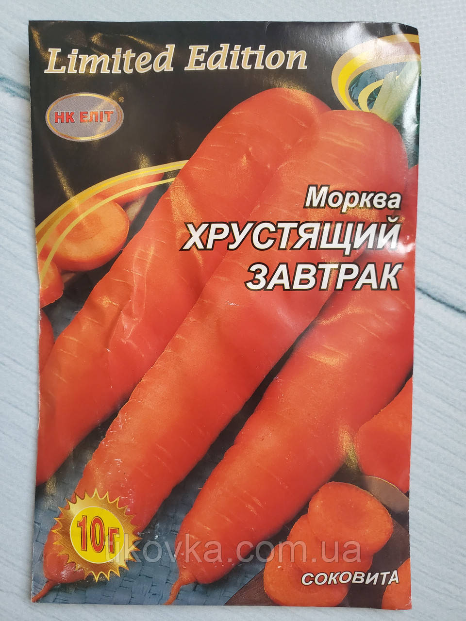 Насіння моркви сорт Хрусткий Сніданок Середньопізній 10 г НК Еліт
