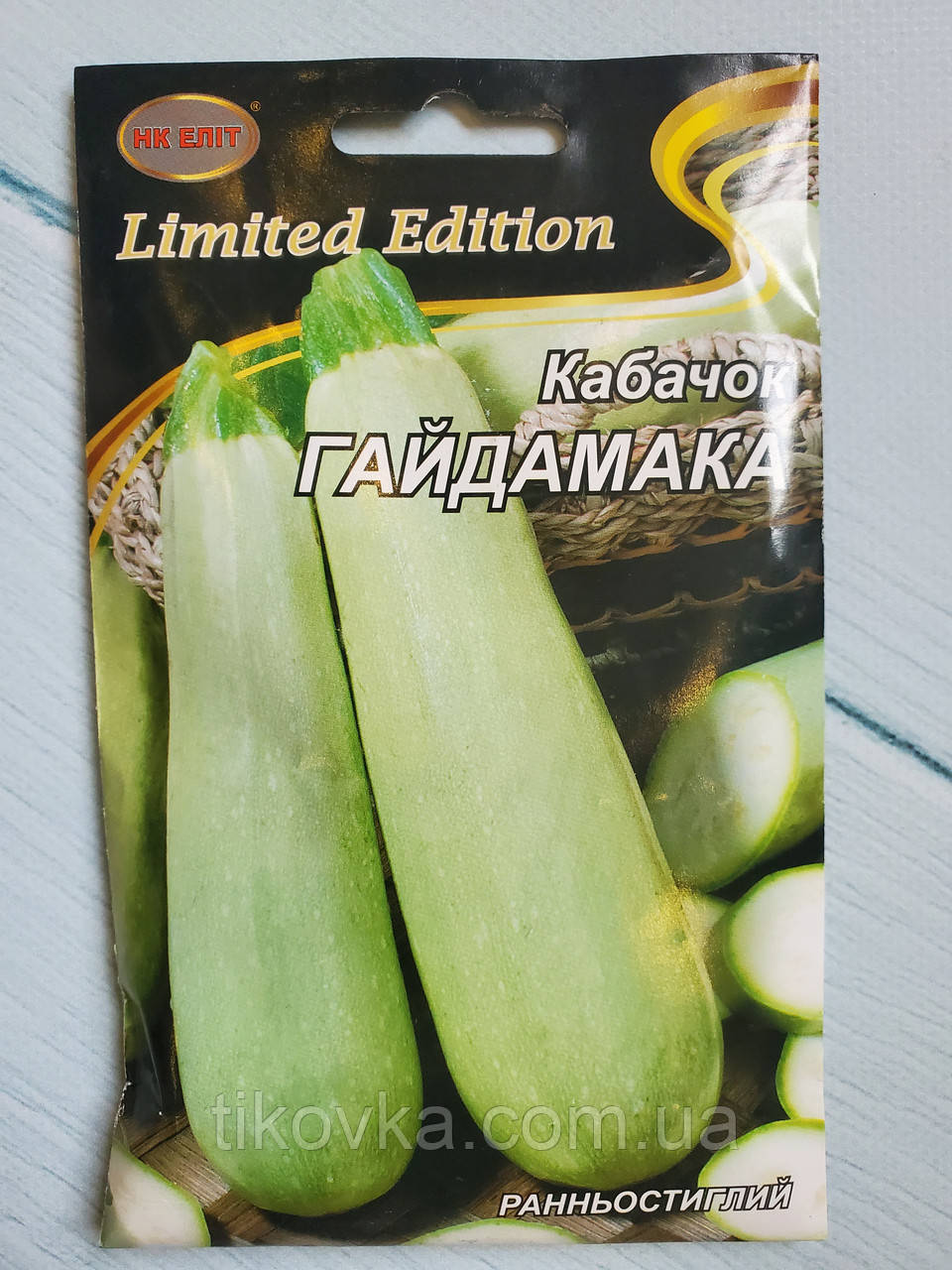 Насіння кабачка сорт Гайдамака Ранньостиглий 20 г НК Еліт