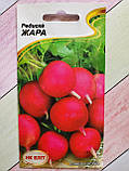 Насіння редису Жара 3 НК Еліт, фото 2