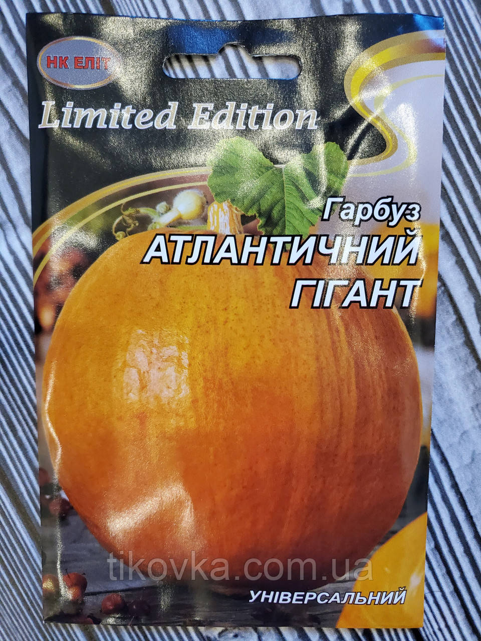 Насіння гарбуза сорт Їдальня Ранньостиглий 10 г Малахiт Подiлля