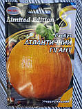 Насіння гарбуза Атлантичний гігант 10 г НК Еліт, фото 2