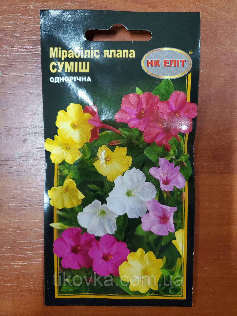 Насіння Однорічних квітів Мірабіліс Ялапа суміш 1 г НК ЕЛІТ, фото 1