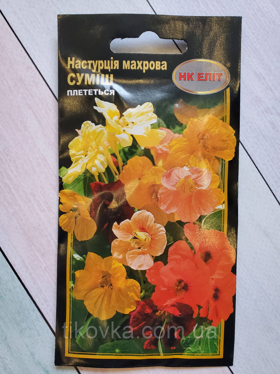 Насіння однорічних квітів настурція махрова суміш 10 шт НК Еліт