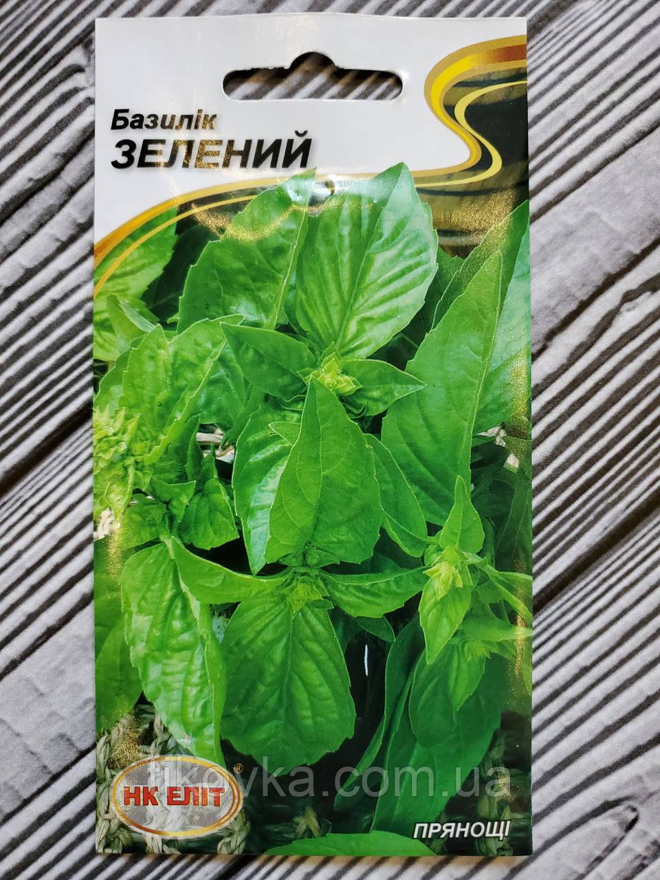 Базилік Зелений Середньостиглий 0,5 г НК Еліт, фото 1