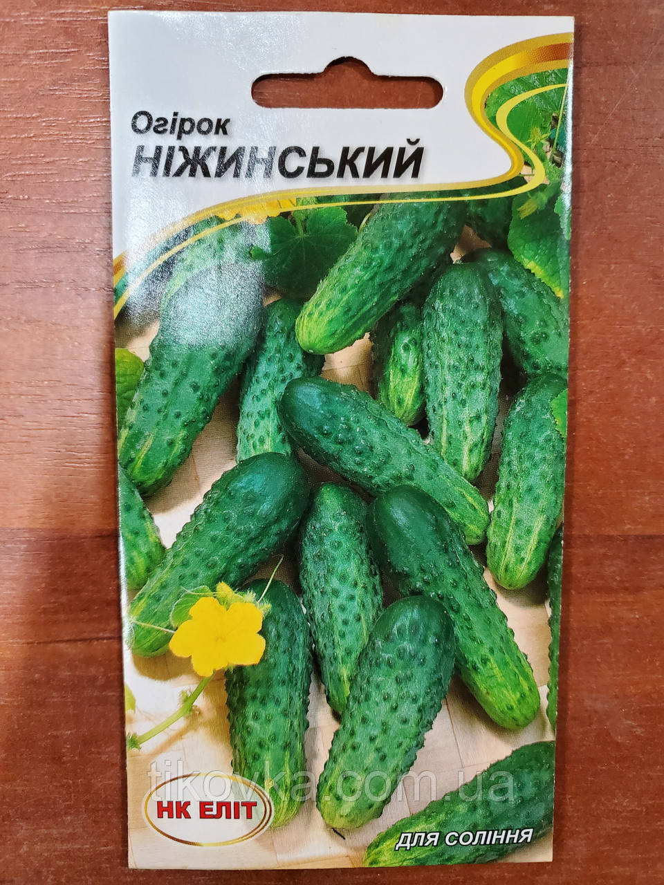 Насіння огірків сорт Ніжинський Середньопізній 1 г НК Еліт