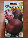 Насіння буряка Червона куля 3 г НК Еліт, фото 2