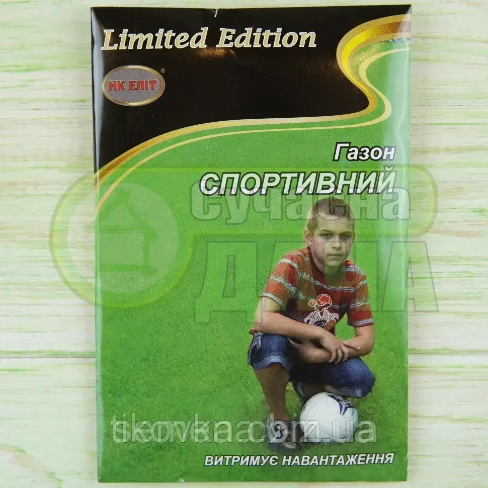 Насіння газону сорт Спортивний Середньостиглий 20 г НК Еліт