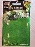 Насіння газону Тіньовий 20 г НК Еліт, фото 2