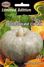 Насіння гарбуза сорт Волзький Сірий Середньостиглий 10 г НК Еліт
