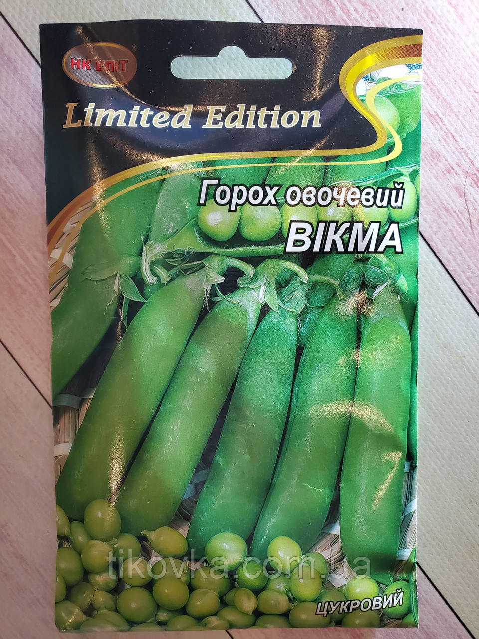 Насіння гороху сорт Вікма Ранньостиглий 20 г НК Еліт