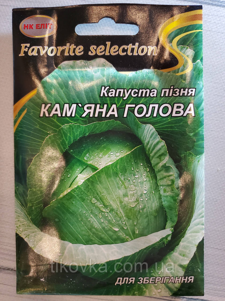 Насіння капусти сорт Кам'яна Голова Пізньостиглий 5 г НК Еліт