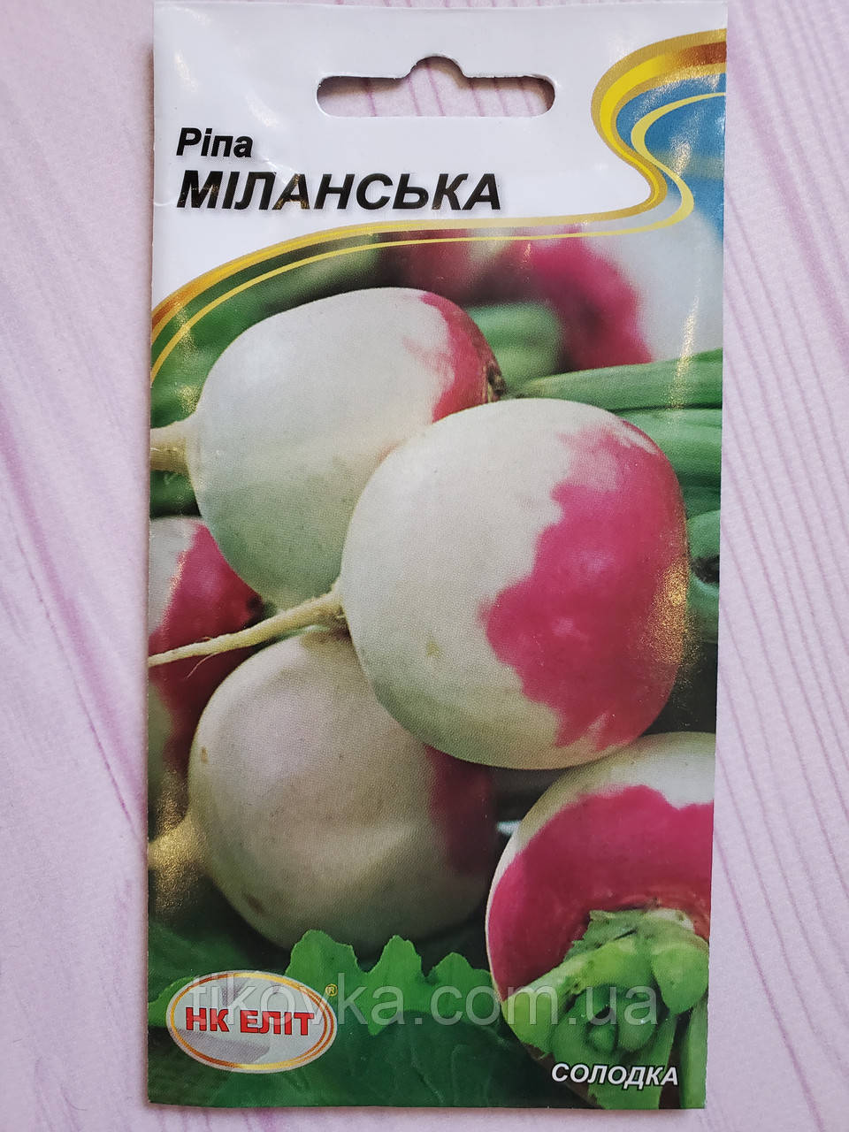 Насіння Ріпи сорт Міланська Ранньостиглий 2 г НК Еліт