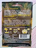 Насіння цибулі Луганський 10 г НК Еліт, фото 3