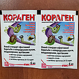 Інсектицид Кораген 6 мл FMC, фото 3