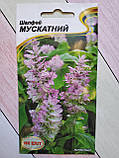 Насіння шавлії Мускатний 0,2 г НК Еліт, фото 2