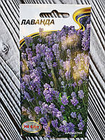 Насіння Лаванда 0,1 г НК Еліт