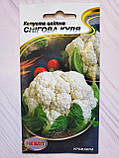 Насіння капусти цвітної Снігова куля 0,5 г НК Еліт, фото 2