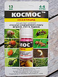 Інсектицид із прилипачем Космос 13 мл, фото 3