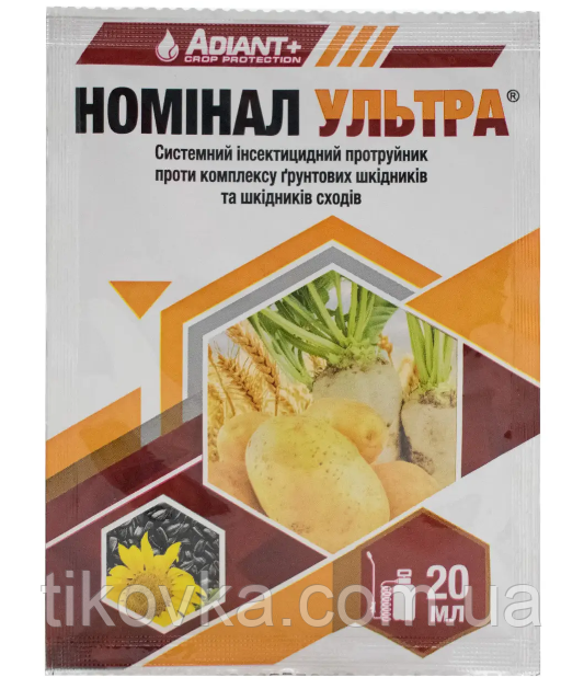 Інсектицид Номінал ультра 20 мл Adiant, фото 1