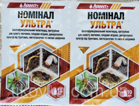 Інсектицид Номінал ультра для овочів 10 мл Adiant, фото 1