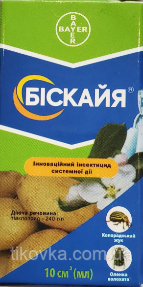 Інсектицид системної дії Біскайя 10 мл Bayer, фото 1