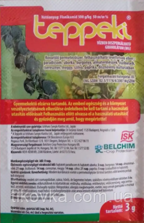 Інсектицид селективної дії Теппекі 3 г Belchim