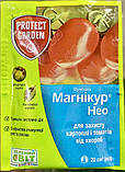 Магнікур нео 20 мл, фунгіцид для захисту картоплі, томатів, цибулі від хвороб, фото 2