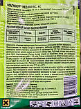 Магнікур нео 20 мл, фунгіцид для захисту картоплі, томатів, цибулі від хвороб, фото 3