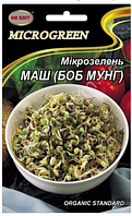 Насіння Мікрозелені сорт Маш (Боб Мунг) Органічний Ранньостиглий 50 г НК Еліт